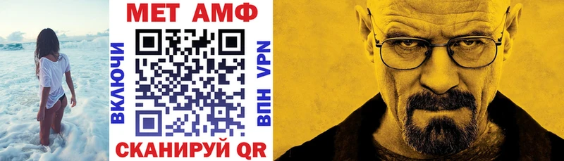 MEGA ссылки  Островной  Amphetamine VHQ 
