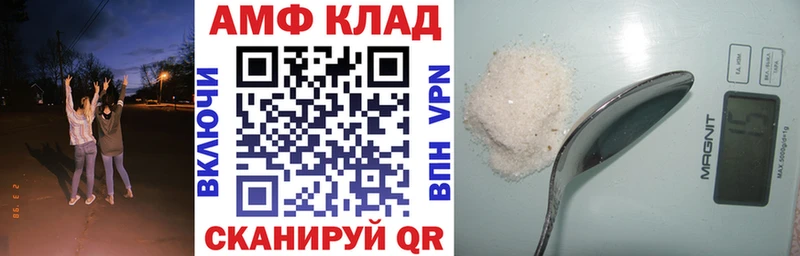 АМФ 98% Островной