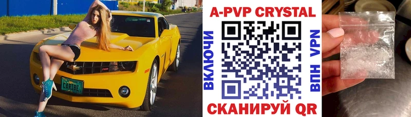 OMG   Островной  APVP СК  где можно купить  