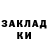 Кетамин VHQ Malika Abduqodirova