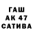 АМФЕТАМИН 97% Pitynov OD