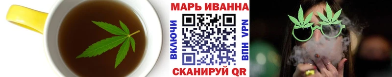 hydra маркетплейс Островной мориарти состав Canna-Cookies конопля