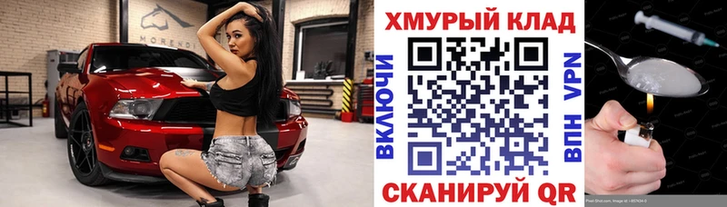 Героин хмурый  сколько стоит  Островной 