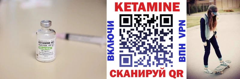 КЕТАМИН ketamine  хочу наркоту  Островной 