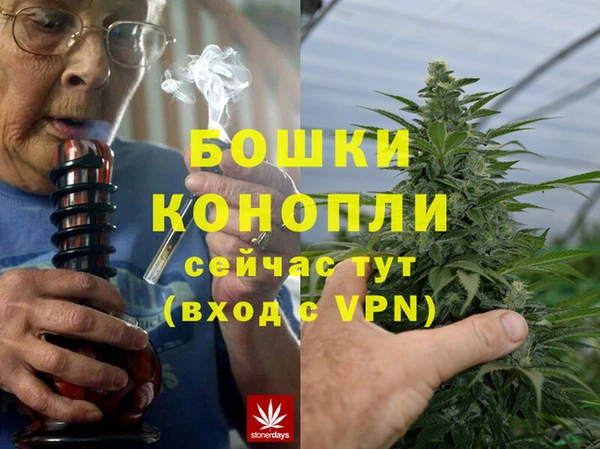 молекула духа Армянск