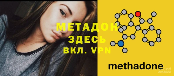 метадон Аркадак