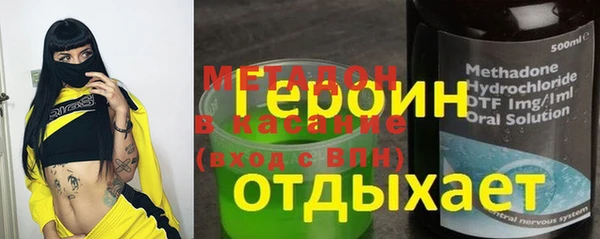 молекула духа Армянск