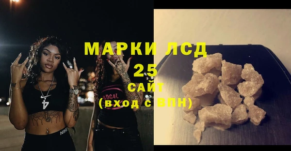 альфа пвп VHQ Балабаново