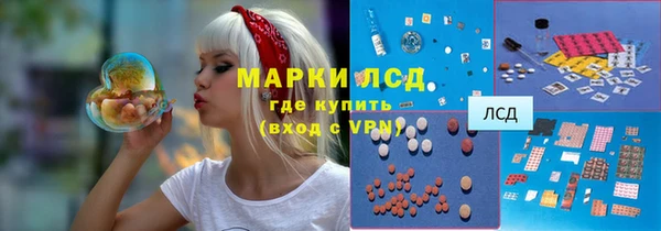 молекула духа Армянск