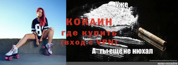 амфетамин Балахна