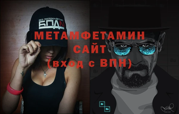 стаф Арсеньев