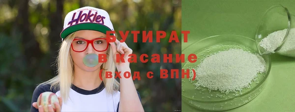 метадон Аркадак