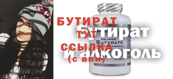 амфетамин Балахна