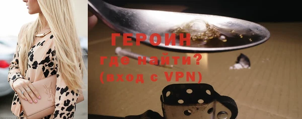альфа пвп VHQ Балабаново
