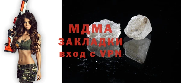 метадон Аркадак