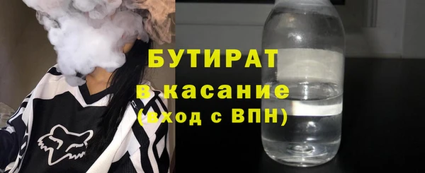 метадон Аркадак