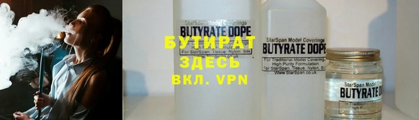 молекула духа Армянск