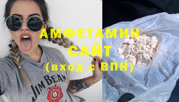 молекула духа Армянск