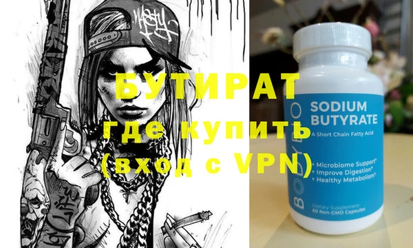 стаф Арсеньев