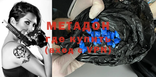 молекула духа Армянск