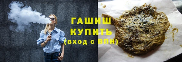молекула духа Армянск