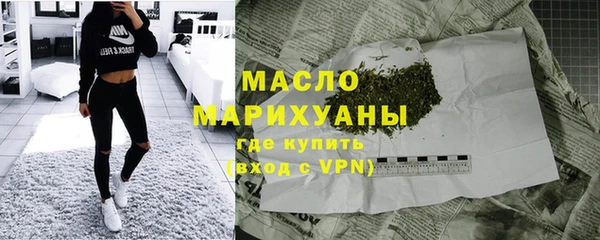 молекула духа Армянск