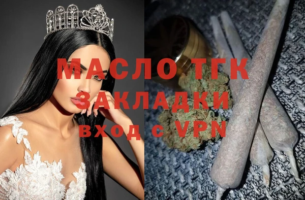молекула духа Армянск