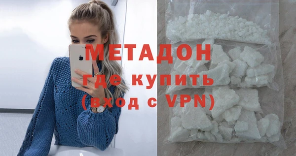 молекула духа Армянск
