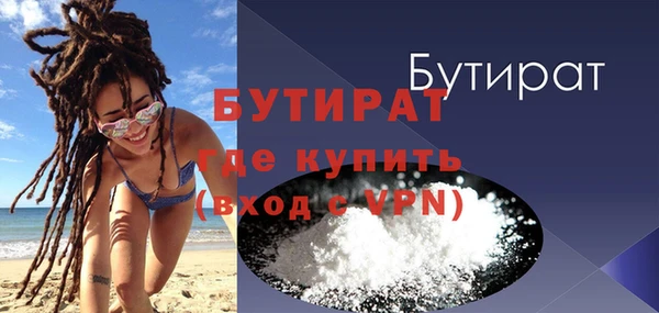 метадон Аркадак