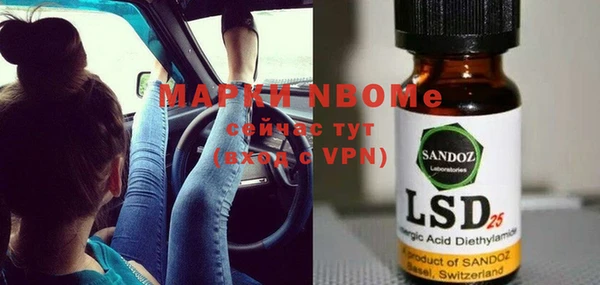 метадон Аркадак