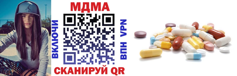 кракен ONION  Островной  MDMA Molly 