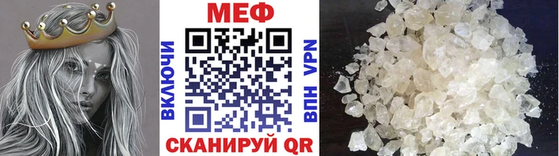 Мефедрон мука Островной
