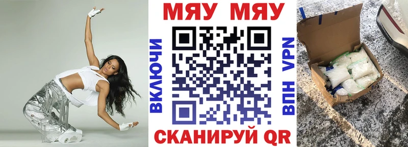 где продают наркотики  Островной  МЯУ-МЯУ mephedrone 