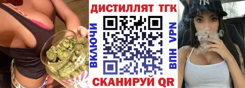 Дистиллят ТГК Wax  купить наркотик  Островной 